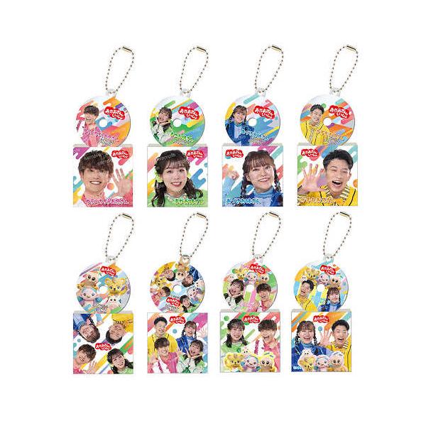 BANDAI（バンダイ） おかあさんといっしょ CD風アクリルチャーム 全8種