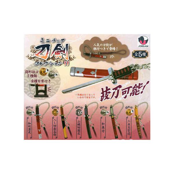 兜剣様 リクエスト 4点 まとめ商品　フィギュア　ミニチュア amyu-mustore_c2501107