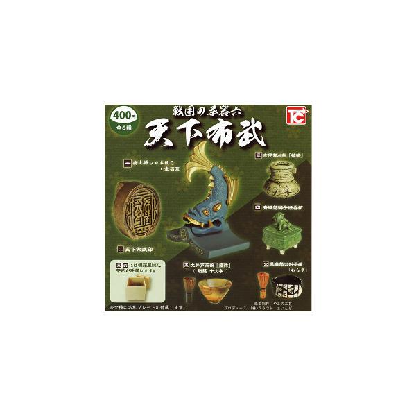 amyu-mustore_c2501121