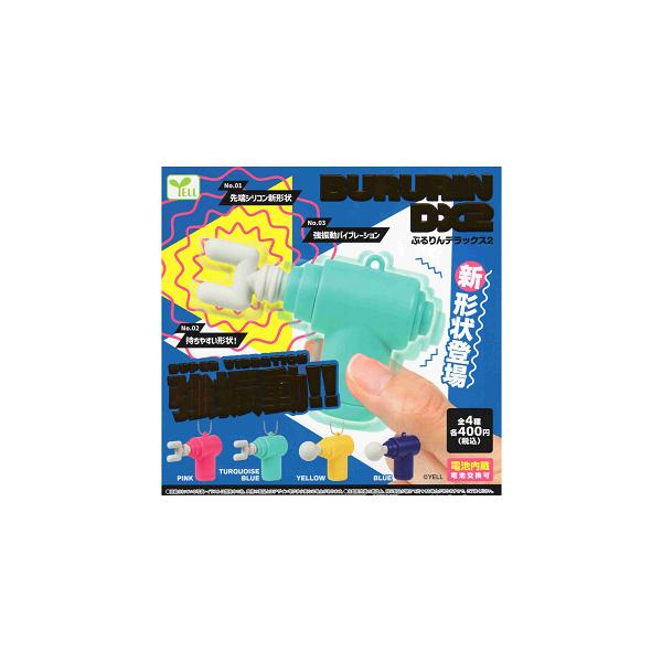 はなぷりぐんりん　2セット 楽天市場】バンダイ キミとおうえん♪くるりん!プリカードクラブ