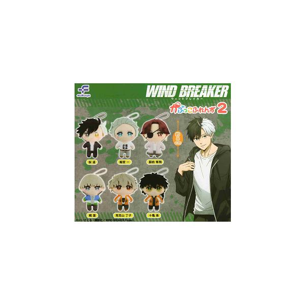 WIND BREAKER かぷっこふれんず2 全6種セット コンプ コンプリート