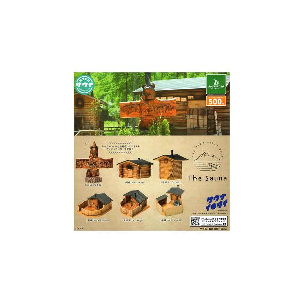 ブシロード The Sauna サウナ 全6種セット コンプ コンプリート