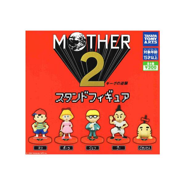 MOTHER2 スタンドフィギュア 全5種コンプリートセット マザー2 ガチャ ガチャガチャ MOTHER2 スタンドフィギュア 全5種セット マザー ゲーム