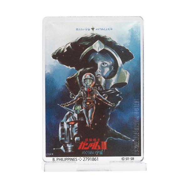 BANDAI（バンダイ） 機動戦士ガンダム ガンダムポスターアクリル