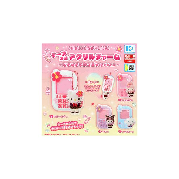 amyu-mustore_c2505059