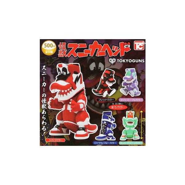 怪獣スニーカーヘッド 全5種セット コンプ コンプリートセット