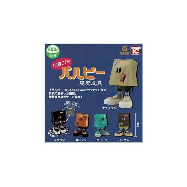 付喪 パルピー 悪魔玩具 全5種セット コンプ コンプリートセット