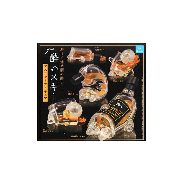 まちぼうけ　ガチャ　酔いスキー 予約・購入】酔いスキー マスコットフィギュア（再販） /設置