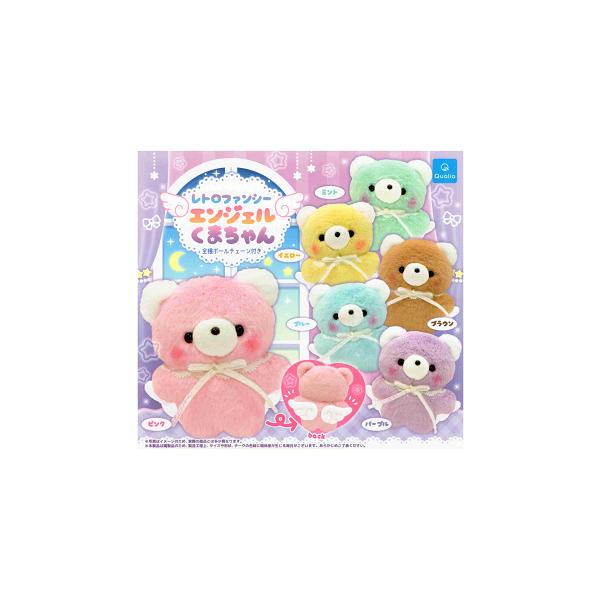 レトロファンシー エンジェルくまちゃん 全6種セット コンプ