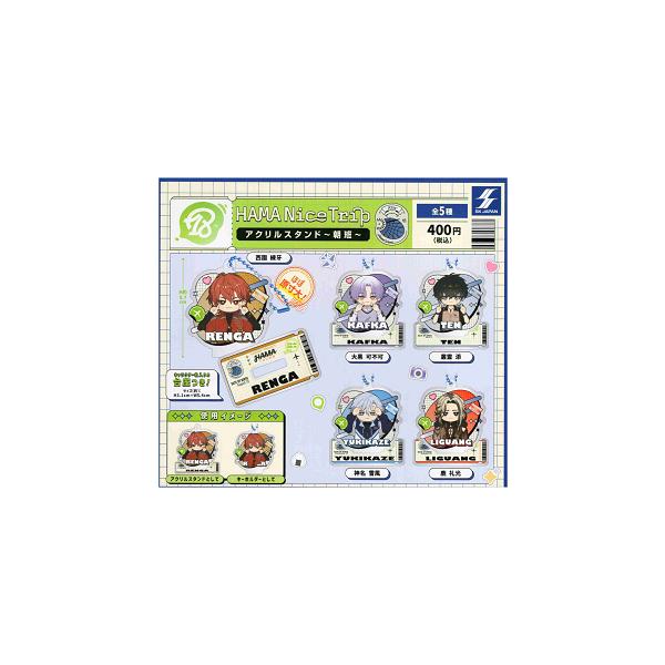 18Trip HAMA Nice Trip アクリルスタンド 朝班 全5種セット コンプ