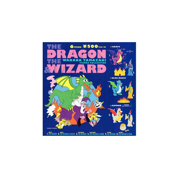 山崎若菜 THE DRAGON & WIZARD フィギュアコレクション カプセル