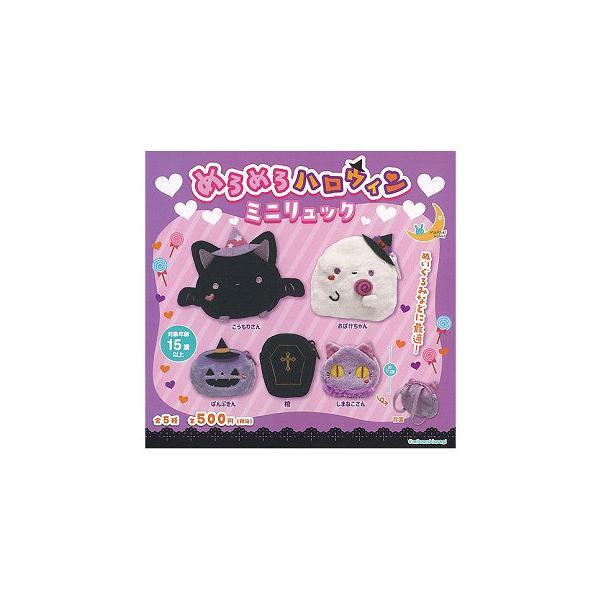 初音ミク 大丸札幌店限定 ハロウィンパーティー リュック 希少 入手困難 初音ミク 大丸札幌店限定 ハロウィンパーティー リュック 希少