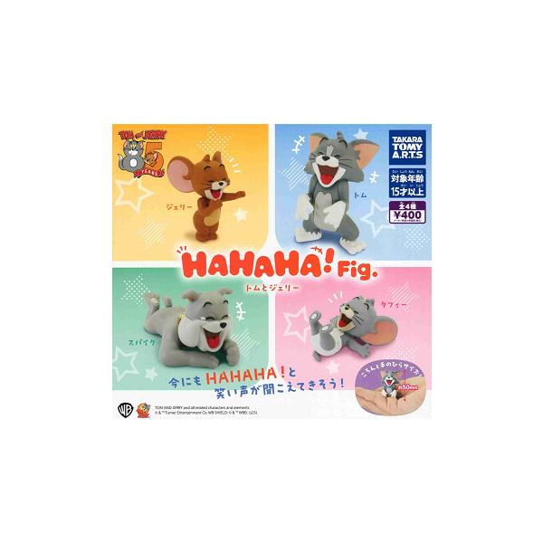 タカラトミーアーツ HAHAHA! Fig. トムとジェリー 全4種セット