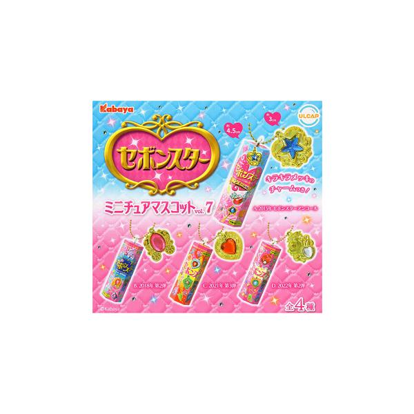 セボンスター7個セット セボンスター ミニチュアマスコット vol.7 全4種セット コンプ