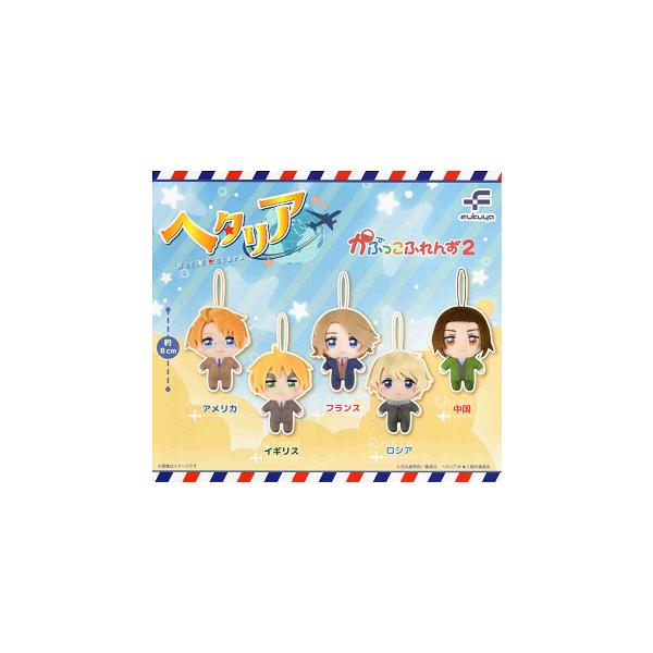 ヘタリアWorld★Starsコンプリートセット CA-HE01-AM_cmp.jpg?v=