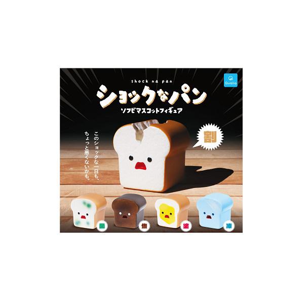レトロ　おるちゅばん　エビちゅチョコ　ソフビ　フィギュア　全5種コンプセット amyu-mustore_c2509107