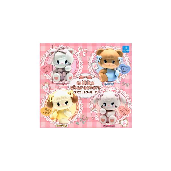 mikko characters マスコットフィギュア 全4種セット コンプ