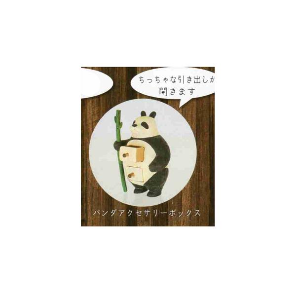 パンダと竹のサンドアートオブジェ パンダの食べ残し、1週間100キロも…余った竹をアートに 和歌山