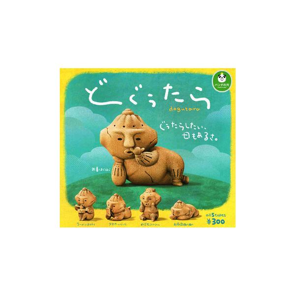 パンダ　やまたのおろちセット タカラトミーアーツ パンダの穴 どぐぅたら 全5種セット コンプ