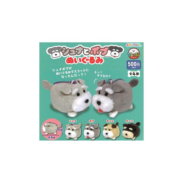 ボブ　ぬいぐるみ ミニオンズ フィーバー ギガジャンボうるうるぬいぐるみ“ボブ