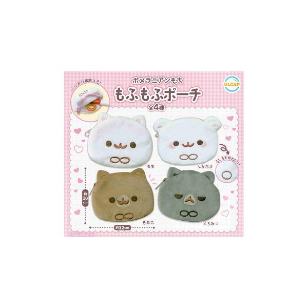 ポメラニアンもち PomeranianMochi/ポメラニアンもち