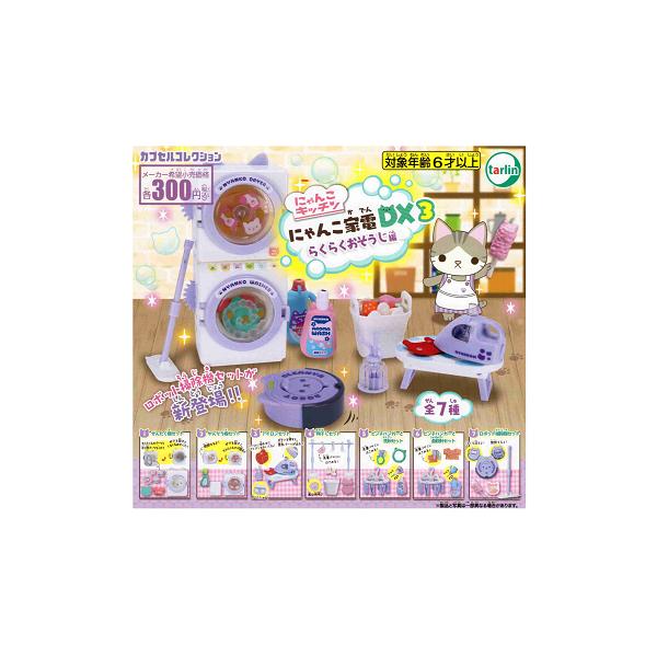 amyu-mustore_c2510047