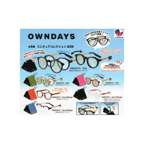 OWNDAYS ミニチュアコレクション2 全6種セット コンプ コンプリート