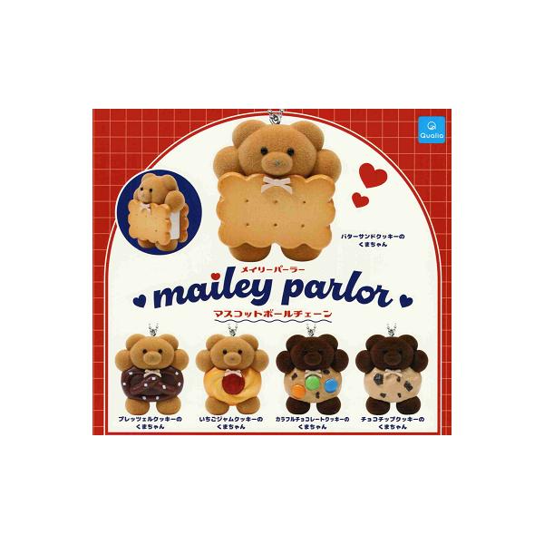 メイリーパーラー マスコットボールチェーン 全5種セット コンプ