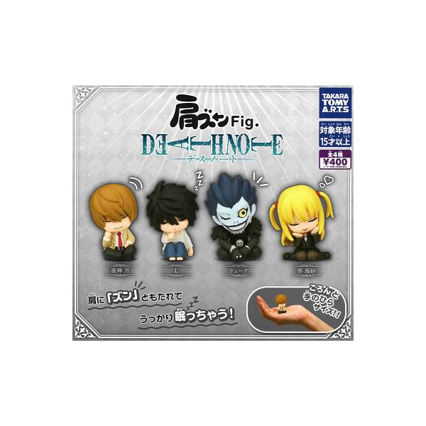デスノート アニメスタイル フィギュア4体セット プレミア価値がでてき