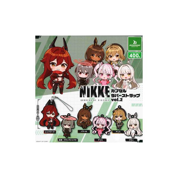 ブシロード 勝利の女神:NIKKE カプセルラバーストラップ vol.2 全6種