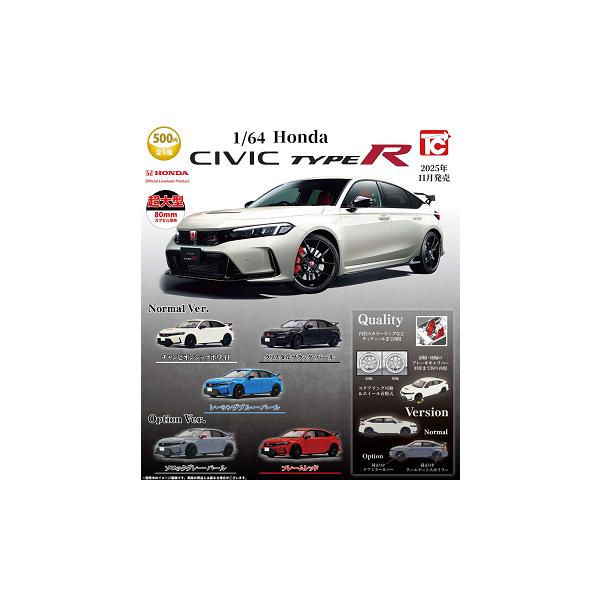 HONDA CIVIC TYPE R FL5 ジグソーパズル 非売品　未開封 HONDA CIVIC TYPE R FL5 ジグソーパズル 非売品 未開封
