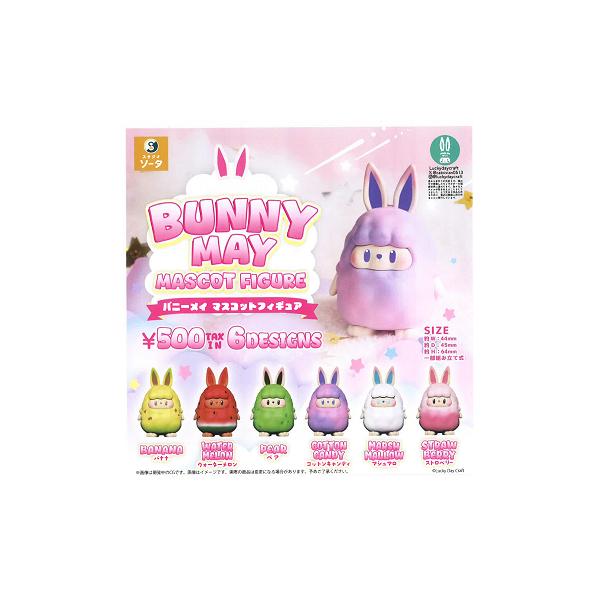 BUNNY MAY MASCOT FIGURE 全6種セット コンプ コンプリート