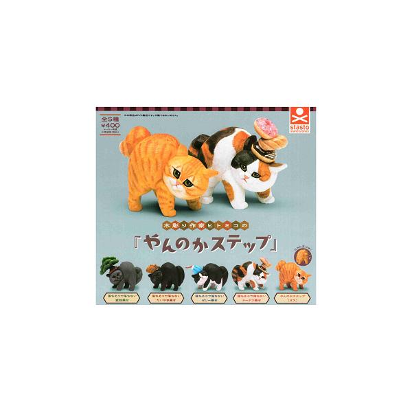 amyu-mustore_c2511080