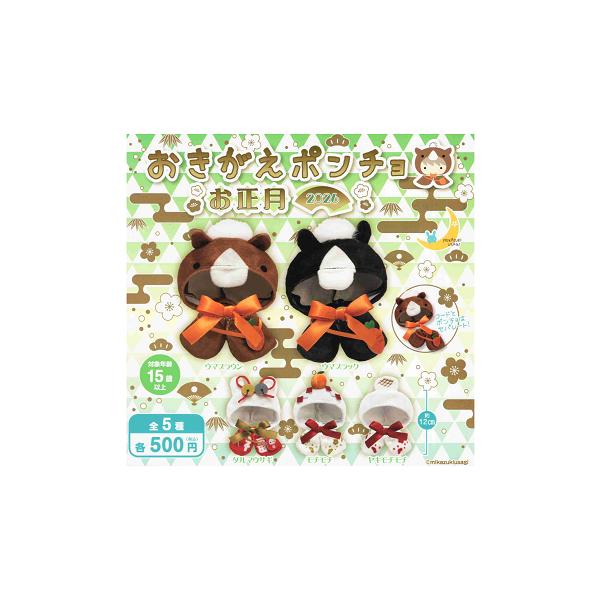 amyu-mustore_c2511156