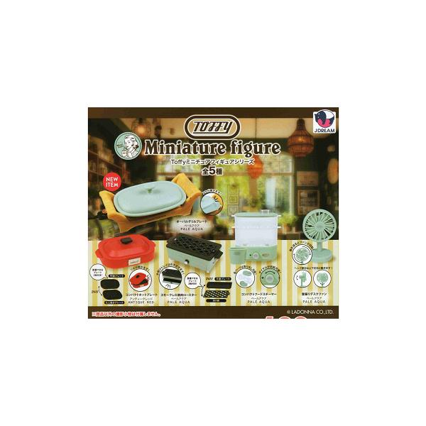 TOFFY ミニチュアフィギュアシリーズ 全5種セット コンプ コンプリート