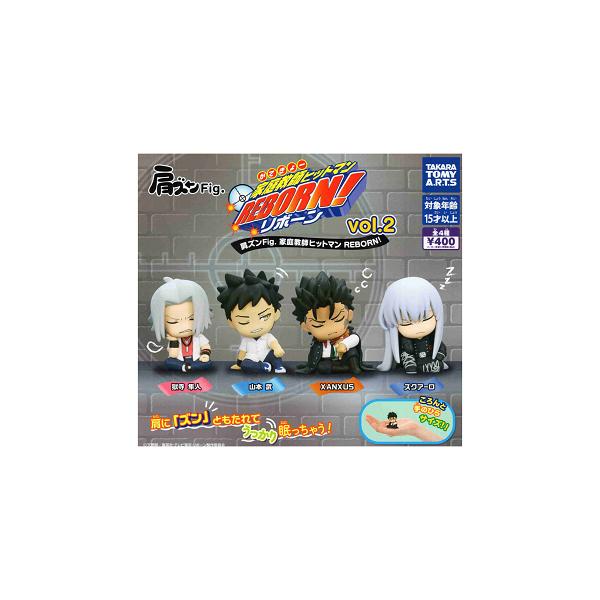 タカラトミーアーツ 肩ズンFig. 家庭教師ヒットマンREBORN！ Vol.2 全4