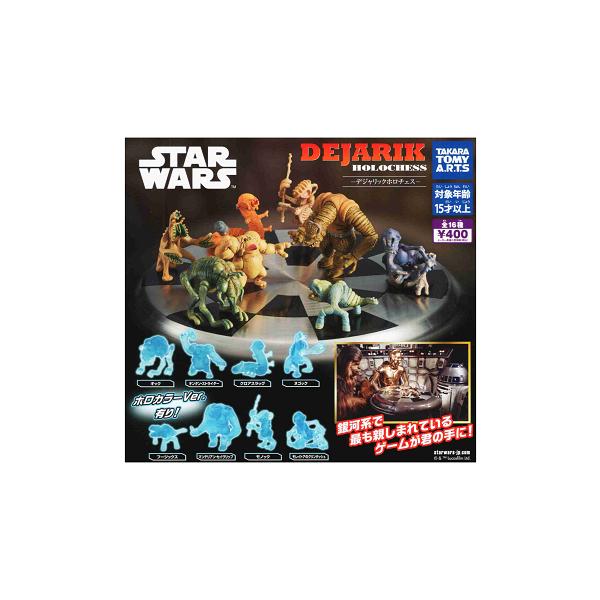 スター・ウォーズ　デジャリックホロチェス 全16種コンプリートセット タカラトミーアーツ スター・ウォーズ デジャリックホロチェス 全16種