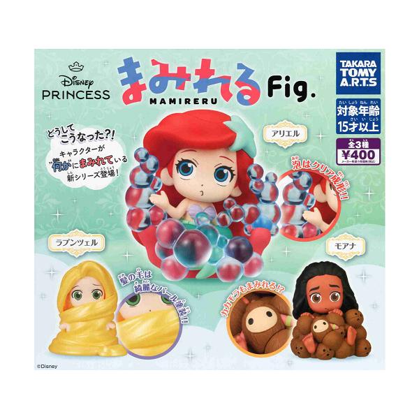 タカラトミーアーツ ディズニープリンセス まみれるFig. 全3種セット