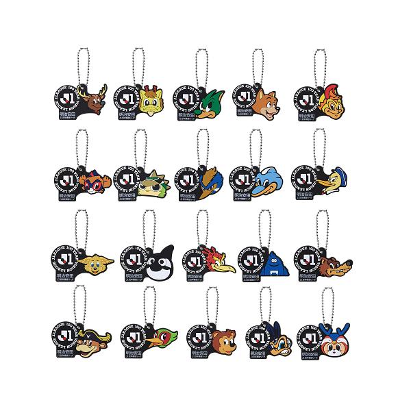 明治安田J1百年構想リーグ クラブマスコット ラバーチャーム 全20種セット コンプ コンプリートセット