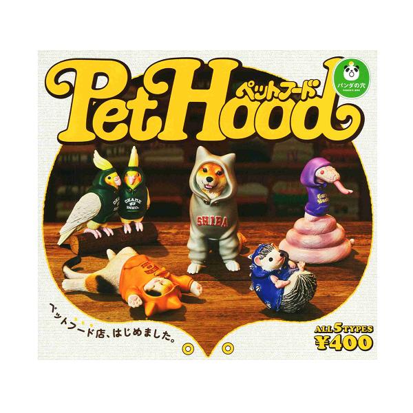 ぱんだ／2セット タカラトミーアーツ パンダの穴 PET HOOD 全5種セット コンプ