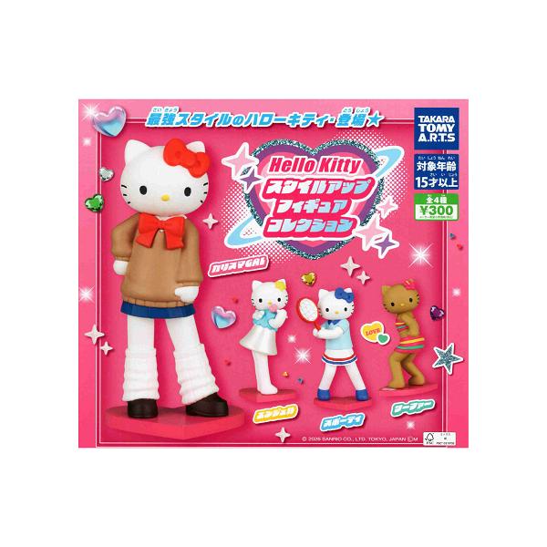 ハローキティ フィギュア コレクションセット タカラトミーアーツ ハローキティ スタイルアップ フィギュア