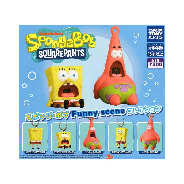 タカラトミーアーツ スポンジ・ボブ Funny Scene コレクション 全5種