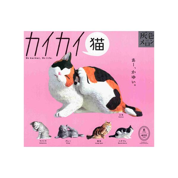 リクエスト専用　限定クリスマス　トナカイ　猫　5個セット amyu-mustore_c2606026