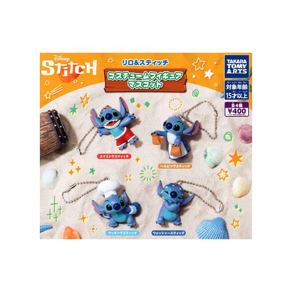 タカラトミーアーツ リロ＆スティッチ コスチューム フィギュア