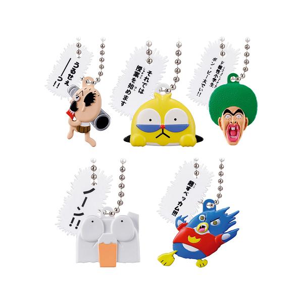 BANDAI（バンダイ） コロコロコミック ぎゃぐチャーム 全5種セット