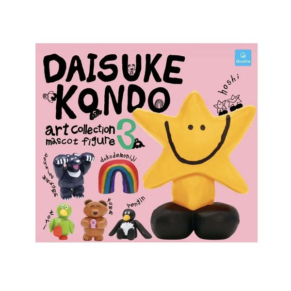DAISUKE KONDO アートコレクション マスコットフィギュア3 全6種セット コンプ コンプリートセット