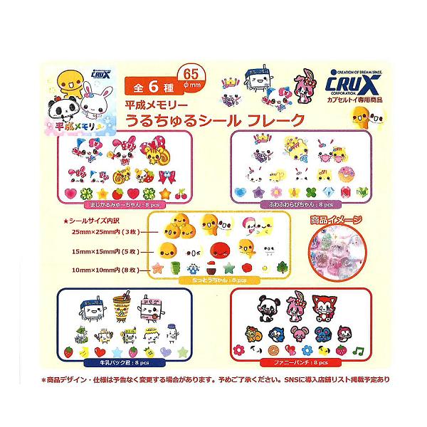 amyu-mustore_c2607183
