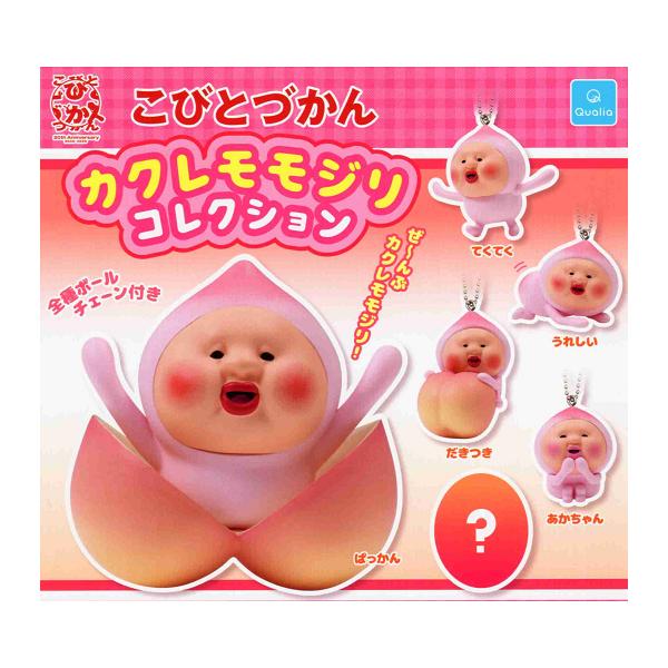 こびとづかん カクレモモジリ コレクション 全6種セット コンプ