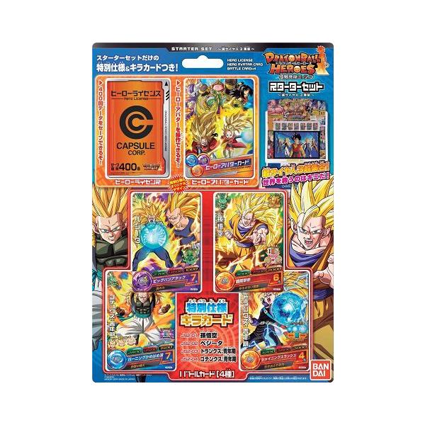 ドラゴンボールヒーローズ 邪悪龍ミッション スターターセット Buyee Buyee Japanese Proxy Service Buy From Japan Bot Online