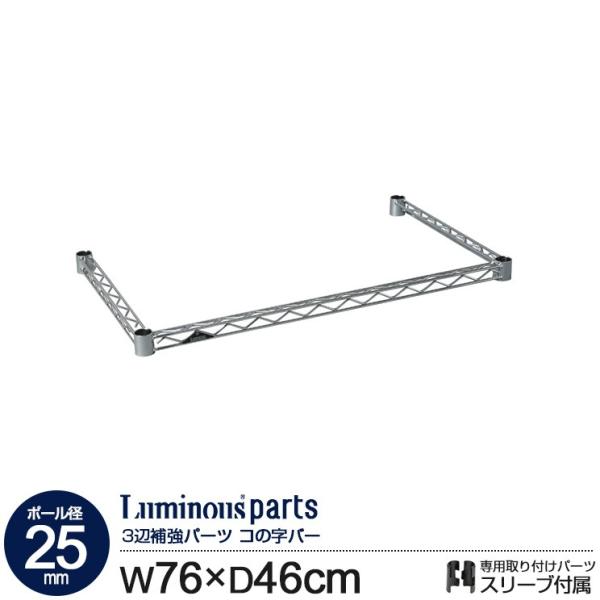 bN p[c R̎o[ C[o[ ⋭p[c 75 |[a25mm X`[bN S~  I ^ ~iXM[ 76 s46cm 25KWB7645